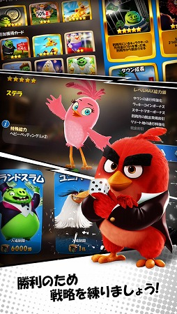 アングリーバード: ダイス