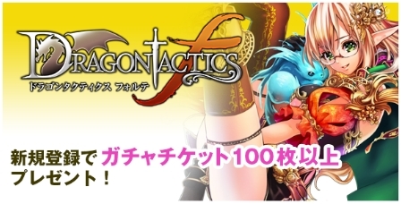 画像ギャラリー No.010のサムネイル画像 / 「TSUTAYA オンラインゲーム」感謝祭,第2弾が本日から開催に