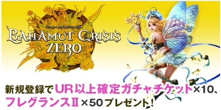 画像ギャラリー No.011のサムネイル画像 / 「TSUTAYA オンラインゲーム」感謝祭,第2弾が本日から開催に