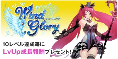 画像ギャラリー No.007のサムネイル画像 / TSUTAYA オンラインゲーム，ゴールド購入でTポイントが2倍もらえるキャンペーンを実施