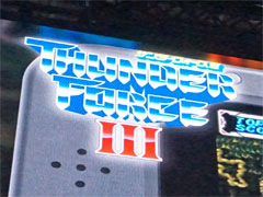 ［TGS 2016］「サンダーフォースIII」の立体視リメイクが「セガ3D復刻アーカイブス3」に収録。セガゲームスによるテクノソフト全タイトルの権利取得も発表