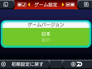 画像ギャラリー No.014のサムネイル画像 / 「セガ3D 復刻アーカイブス3 FINAL STAGE」に収録される「サンダーフォースIII」の詳細が公開。低難度モード「KIDSモード」の搭載も