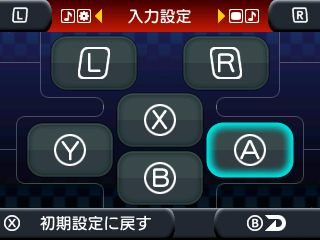 画像ギャラリー No.015のサムネイル画像 / 「セガ3D 復刻アーカイブス3 FINAL STAGE」に収録される「サンダーフォースIII」の詳細が公開。低難度モード「KIDSモード」の搭載も