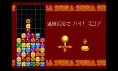 画像ギャラリー No.010のサムネイル画像 / 「セガ3D 復刻アーカイブス3 FINAL STAGE」に名作アクション「エイリアンシンドローム」とパズルゲーム「コラムス」の収録が決定