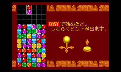画像ギャラリー No.012のサムネイル画像 / 「セガ3D 復刻アーカイブス3 FINAL STAGE」に収録される「コラムス」の詳細が公開。途中セーブ＆ロード，そのほかこだわりの設定機能などが明らかに