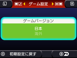 画像ギャラリー No.014のサムネイル画像 / 「セガ3D 復刻アーカイブス3 FINAL STAGE」に収録される「コラムス」の詳細が公開。途中セーブ＆ロード，そのほかこだわりの設定機能などが明らかに
