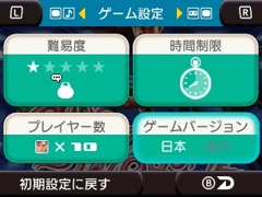 画像ギャラリー No.013のサムネイル画像 / 3DS「セガ3D復刻アーカイブス3 FINAL STAGE」に収録される「エイリアンシンドローム」の各種こだわり設定機能が公開