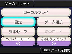 画像ギャラリー No.006のサムネイル画像 / 「セガ3D 復刻アーカイブス3 FINAL STAGE」が本日発売。前作とのデータ連動特典で「チャンピオンボクシング」と「ガールズガーデン」が遊べる