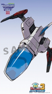 画像ギャラリー No.003のサムネイル画像 / 「セガ3D 復刻アーカイブス3 FINAL STAGE」オリジナルのスマホ用壁紙が配信に