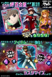 画像ギャラリー No.002のサムネイル画像 / 「宇宙戦艦ヤマト2199 イスカンダルへの旅路」が「コロプラ」で配信開始