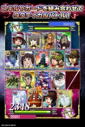 画像ギャラリー No.003のサムネイル画像 / 「宇宙戦艦ヤマト2199 イスカンダルへの旅路」が「コロプラ」で配信開始