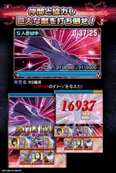 画像ギャラリー No.004のサムネイル画像 / 「宇宙戦艦ヤマト2199 イスカンダルへの旅路」が「コロプラ」で配信開始
