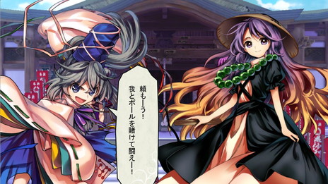 画像ギャラリー No.002のサムネイル画像 / 「東方深秘録」や「不思議の幻想郷TOD -RELOADED-」，「東方紅舞闘V」がPlayStationプラットフォームに登場。HORIからアーケードスティックも