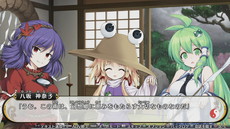 画像ギャラリー No.007のサムネイル画像 / 「東方深秘録」や「不思議の幻想郷TOD -RELOADED-」，「東方紅舞闘V」がPlayStationプラットフォームに登場。HORIからアーケードスティックも