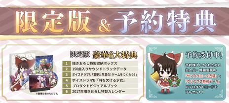 画像ギャラリー No.014のサムネイル画像 / 「東方深秘録」や「不思議の幻想郷TOD -RELOADED-」，「東方紅舞闘V」がPlayStationプラットフォームに登場。HORIからアーケードスティックも