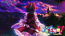 画像ギャラリー No.015のサムネイル画像 / 「東方深秘録」や「不思議の幻想郷TOD -RELOADED-」，「東方紅舞闘V」がPlayStationプラットフォームに登場。HORIからアーケードスティックも