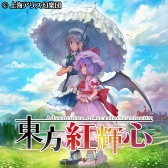 画像ギャラリー No.009のサムネイル画像 / 東方ファンタイトルとオリジナル作品が30%オフになる「Play,Doujin! 2016プレイバックフェア」を実施