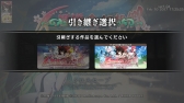 画像ギャラリー No.003のサムネイル画像 / 「不思議の幻想郷TOD -RELOADED-」,“フランドール・スカーレット”が無料DLCとして配信