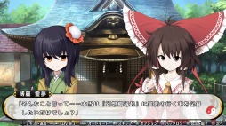 画像ギャラリー No.005のサムネイル画像 / 「不思議の幻想郷TOD -RELOADED-」エンディングまで遊べる体験版を配信開始