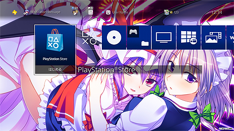 画像ギャラリー No.005のサムネイル画像 / CUBETYPEの「東方紅舞闘V」(PS4/PS Vita)は11月2日より配信へ。PS4版はPS VR,オンライン対戦対応で,前作「幻想の輪舞」との連携も可能に