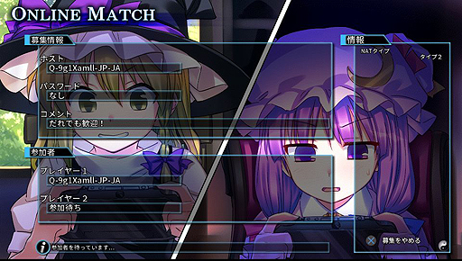 画像ギャラリー No.007のサムネイル画像 / 「東方紅舞闘V」アップデートでPS4版に「VRモード」が追加。PS Vita版はオンライン対戦「プレイヤーマッチ」が可能に