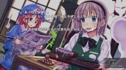 画像ギャラリー No.004のサムネイル画像 / 「東方紅舞闘V」の追加DLC「魂魄妖夢」が配信開始。PS用アバター&テーマも追加