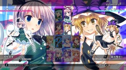 画像ギャラリー No.005のサムネイル画像 / 「東方紅舞闘V」の追加DLC「魂魄妖夢」が配信開始。PS用アバター&テーマも追加