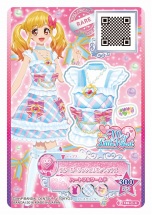 画像ギャラリー No.004のサムネイル画像 / 3DS「アイカツスターズ！Myスペシャルアピール」が11月24日に発売。基本無料版の「ファーストアピール」からさまざまな要素がパワーアップ