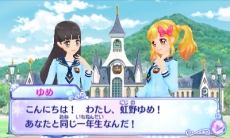 画像ギャラリー No.006のサムネイル画像 / 3DS「アイカツスターズ！Myスペシャルアピール」が本日発売。さまざまな要素が追加された本作で，アイドル活動に挑戦