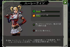 画像ギャラリー No.004のサムネイル画像 / 「バットマン:アーカム・アンダーワールド」,ハーレイ・クインが登場するPVを公開