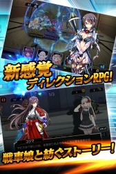 画像ギャラリー No.003のサムネイル画像 / Android版「機動戦車チハたん」がサービス開始。記念のログイン特典も