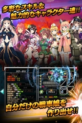 画像ギャラリー No.004のサムネイル画像 / Android版「機動戦車チハたん」がサービス開始。記念のログイン特典も