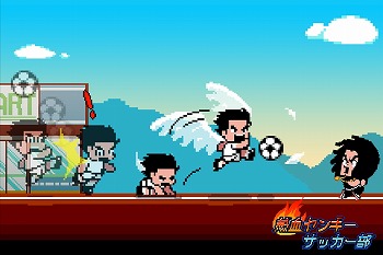 画像ギャラリー No.003のサムネイル画像 / 「熱血ヤンキー サッカー部 ‐Kick Hero‐」,iOS/Android版が配信スタート