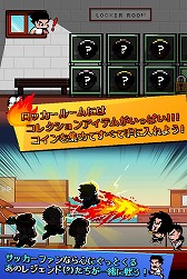 画像ギャラリー No.011のサムネイル画像 / 「熱血ヤンキー サッカー部 ‐Kick Hero‐」,iOS/Android版が配信スタート