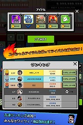 画像ギャラリー No.012のサムネイル画像 / 「熱血ヤンキー サッカー部 ‐Kick Hero‐」,iOS/Android版が配信スタート