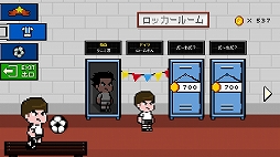 画像ギャラリー No.009のサムネイル画像 / 町中のヤンキーを“シュートで倒す”「熱血ヤンキー サッカー部 -Kick Hero-」を紹介する「(ほぼ)日刊スマホゲーム通信」第1325回