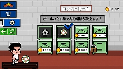 画像ギャラリー No.010のサムネイル画像 / 町中のヤンキーを“シュートで倒す”「熱血ヤンキー サッカー部 -Kick Hero-」を紹介する「(ほぼ)日刊スマホゲーム通信」第1325回