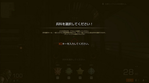 画像ギャラリー No.018のサムネイル画像 / 競技性とカジュアルな楽しさを両立！注目のオンラインFPS「BLACK SQUAD」のインプレッションを掲載