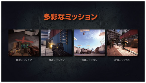 画像ギャラリー No.017のサムネイル画像 / 応募者が全員参加できる新作FPS「BLACK SQUAD」のCBT募集は10月12日にスタート。最強広報チームも決定したプレスカンファレンスをレポート