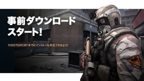 画像ギャラリー No.002のサムネイル画像 / 「BLACK SQUAD」の公式メンバーズサイトがオープン。クローズドβテスト用クライアントの先行ダウンロードも可能
