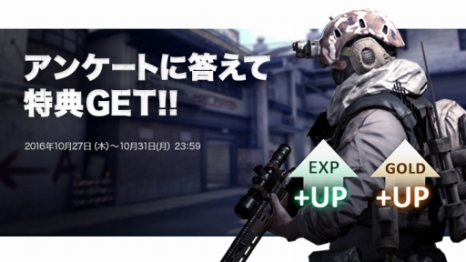 画像ギャラリー No.002のサムネイル画像 / 「BLACK SQUAD」のクローズドβテストが本日スタート。友人招待やアンケート回答などで特典がもらえる各種キャンペーンも開催