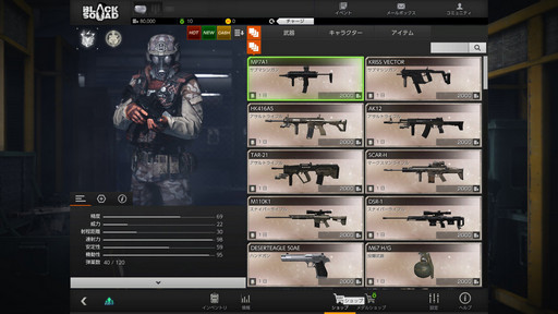 画像ギャラリー No.029のサムネイル画像 / 「BLACK SQUAD」クローズドβテストレポート。スキルが飛び交う派手なバトルと,競技性の高い緻密な戦いを両立