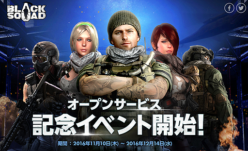 画像ギャラリー No.002のサムネイル画像 / 新作オンラインFPS「BLACK SQUAD」のオープンβテストがハンゲームで本日スタート。高性能ゲーマー向けPCなどが当たるキャンペーンも