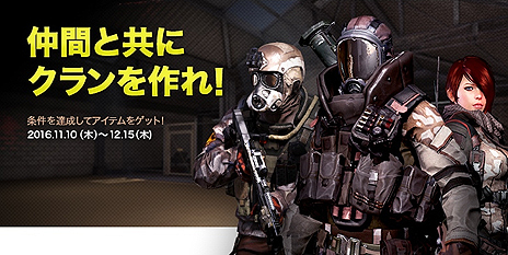 画像ギャラリー No.007のサムネイル画像 / 新作オンラインFPS「BLACK SQUAD」のオープンβテストがハンゲームで本日スタート。高性能ゲーマー向けPCなどが当たるキャンペーンも