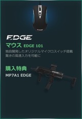 画像ギャラリー No.013のサムネイル画像 / ハンゲームで新作FPS「BLACK SQUAD」の正式サービスがスタート。推奨PC＆周辺機器の販売も開始