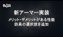 画像ギャラリー No.017のサムネイル画像 / 2017年のロードマップも明かされた「BLACK SQUAD クリスマスLANパーティ in 秋葉原」レポート。日韓戦を視野に入れた公式大会の開催が決定