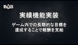 画像ギャラリー No.020のサムネイル画像 / 2017年のロードマップも明かされた「BLACK SQUAD クリスマスLANパーティ in 秋葉原」レポート。日韓戦を視野に入れた公式大会の開催が決定