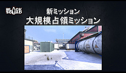 画像ギャラリー No.023のサムネイル画像 / 2017年のロードマップも明かされた「BLACK SQUAD クリスマスLANパーティ in 秋葉原」レポート。日韓戦を視野に入れた公式大会の開催が決定