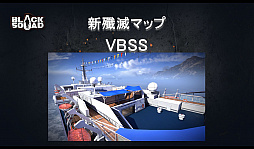 画像ギャラリー No.025のサムネイル画像 / 2017年のロードマップも明かされた「BLACK SQUAD クリスマスLANパーティ in 秋葉原」レポート。日韓戦を視野に入れた公式大会の開催が決定