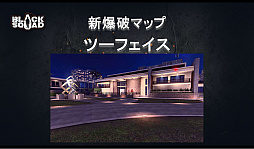 画像ギャラリー No.026のサムネイル画像 / 2017年のロードマップも明かされた「BLACK SQUAD クリスマスLANパーティ in 秋葉原」レポート。日韓戦を視野に入れた公式大会の開催が決定